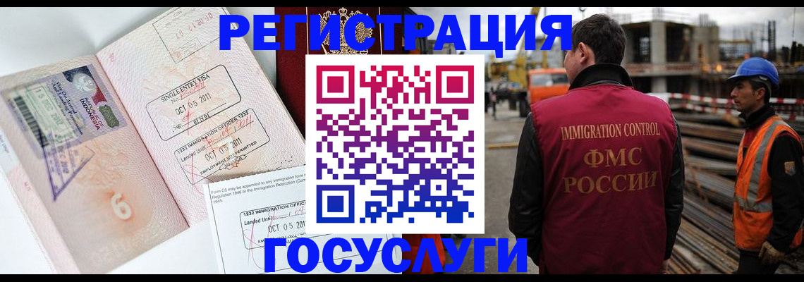 регистрация в Жирновске